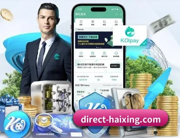 海星直播 APP 深度功能